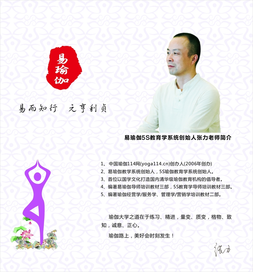 创始人介绍.jpg