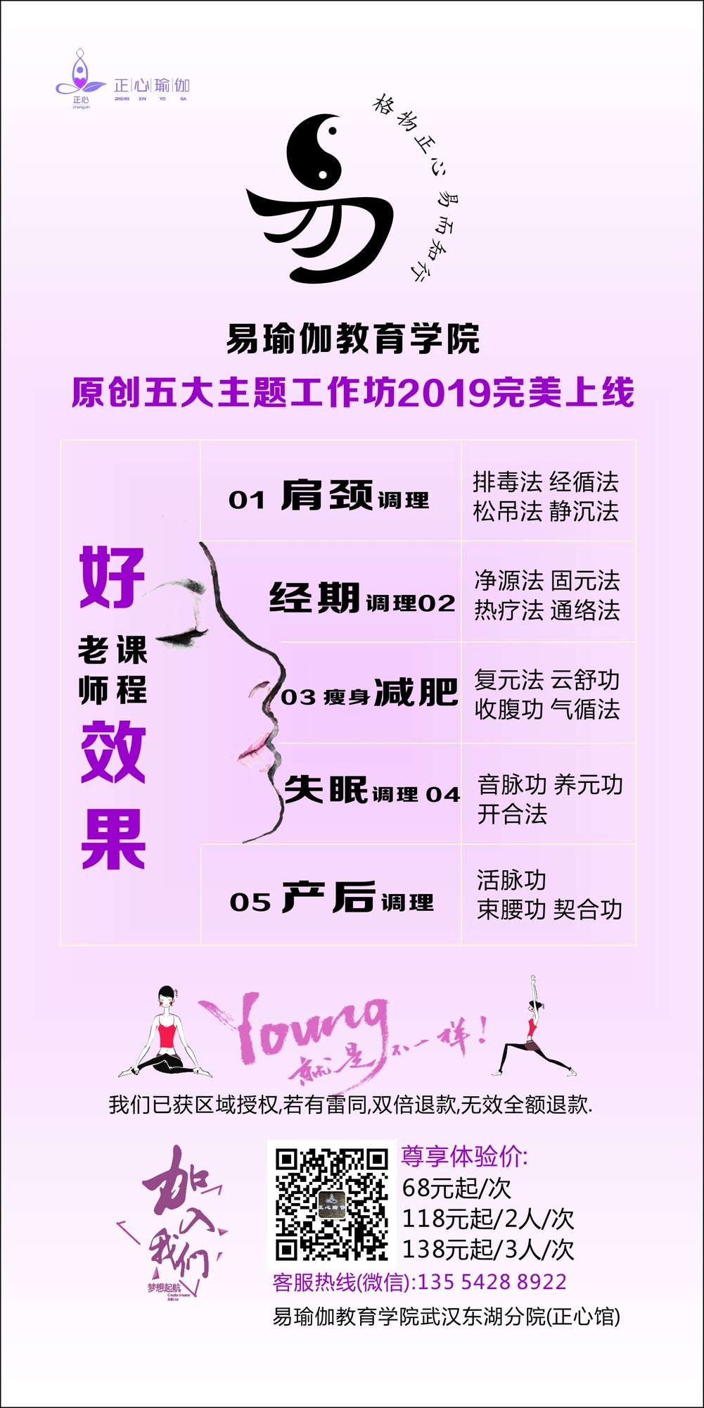 易拉宝01.jpg